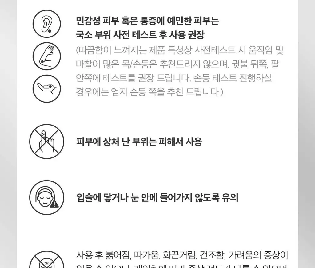 [모공케어] VT 리들샷 700 에센스 30ml 상세페이지 30